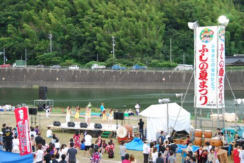 ふしの夏まつり