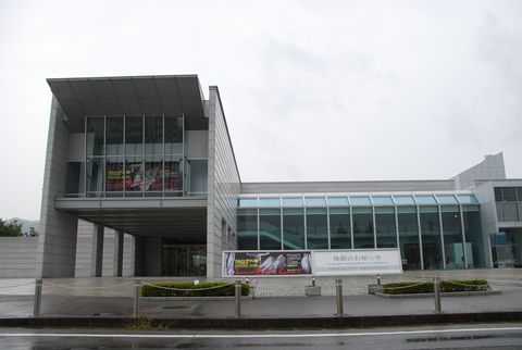 山口県立萩美術館