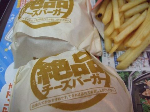 ハンバーガー