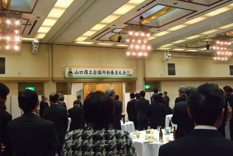 新春互礼会