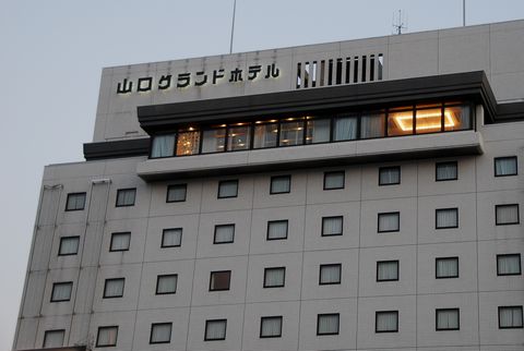 山口グランドホテル