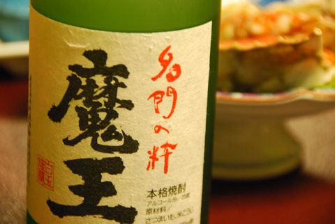 焼酎