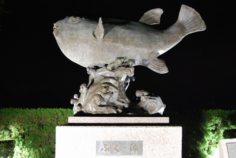 亀山八幡宮