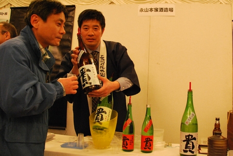 永山本家酒造場