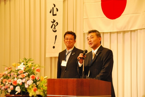 山口県倫理法人会