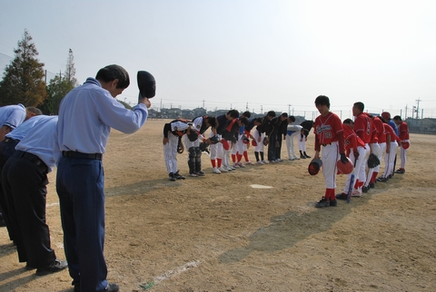 宇部選手権大会