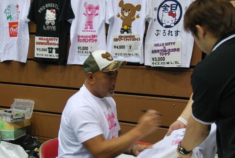 全日本プロレスレスリング株式会社