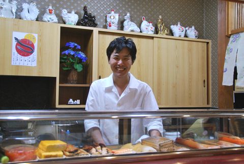三松