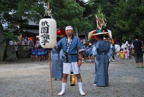 山口商工会議所青年部