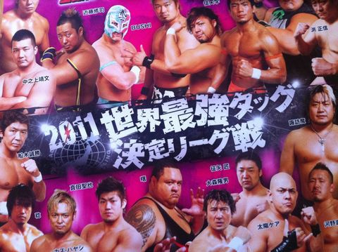 全日本プロレス