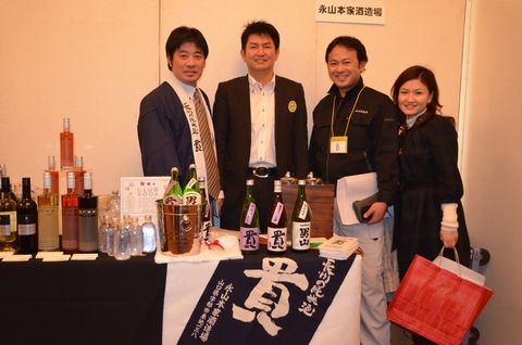 株式会社永山本家酒造場