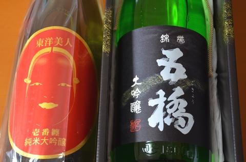 東洋美人