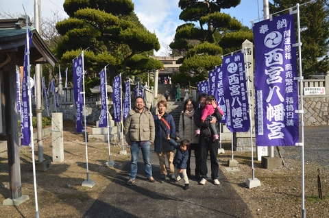 西宮八幡宮