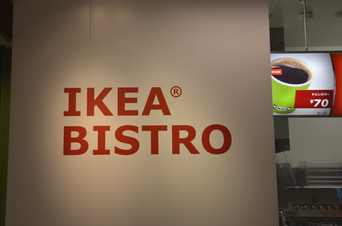IKEA BISTRO