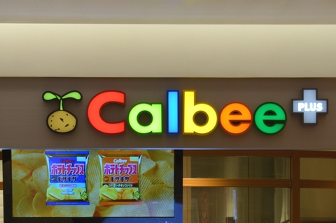 Calbee+