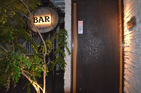 飛燕’s bar （ヒエンズバー）