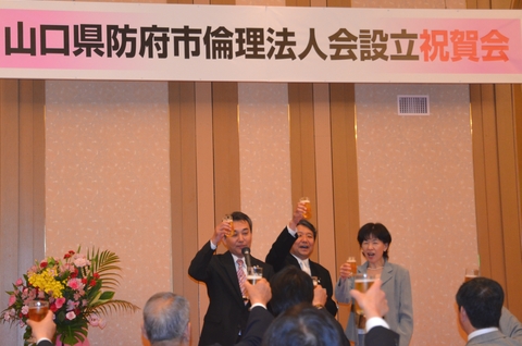 藤麻一三