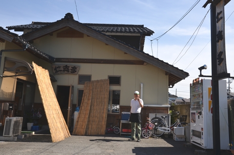 お餅