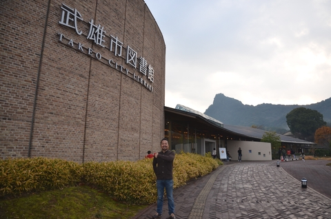 武雄市立図書館