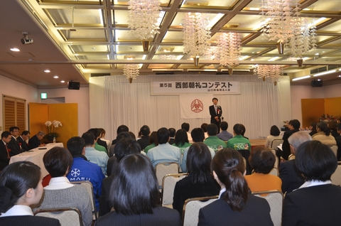 山口県倫理法人会