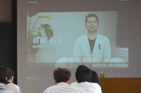 羽根拓也
