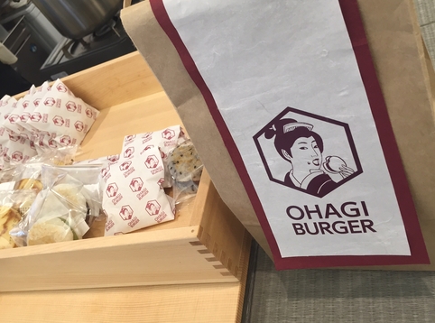 OHAGI BURGER