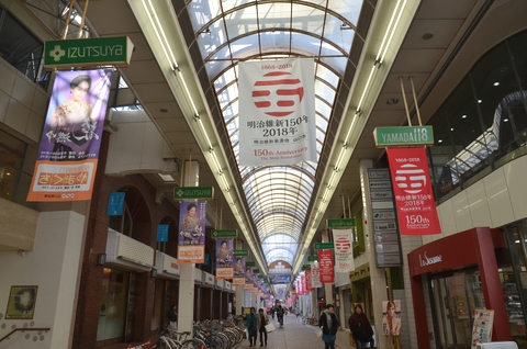 山口市中心商店街（山口街中）