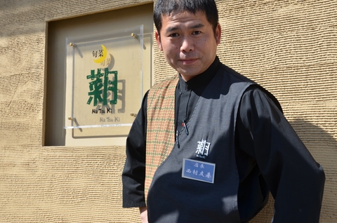 西村友基