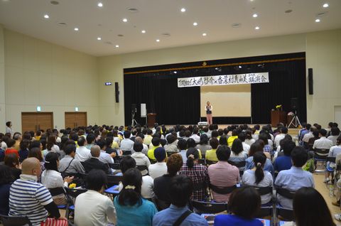 下関市立勝山公民館 