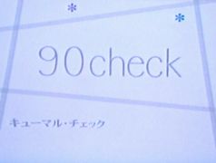 テレビＣＭ