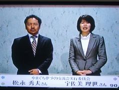 テレビＣＭに出演