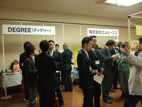 交流会の様子