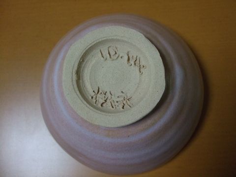 焼印