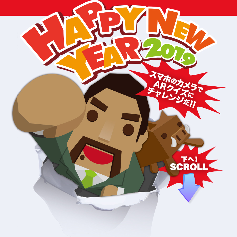 モトクロス　年賀状2019