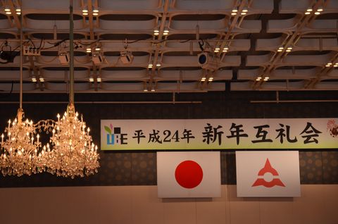 宇部市