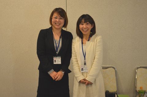 山口商工会議所