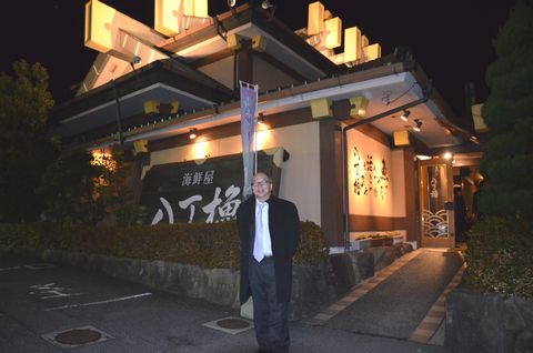 八丁櫓