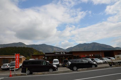 高照寺山