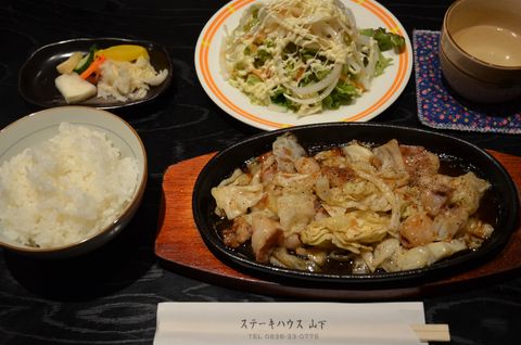 ホルモン