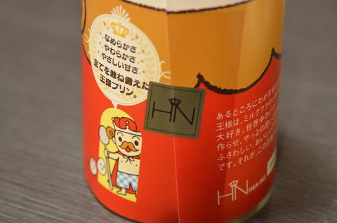 後ろ姿
