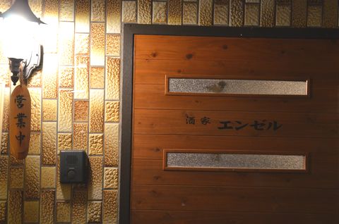 エンゼル