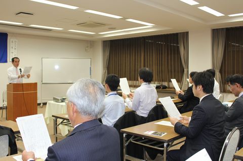 姿勢