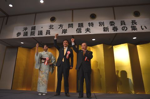 新春の集い