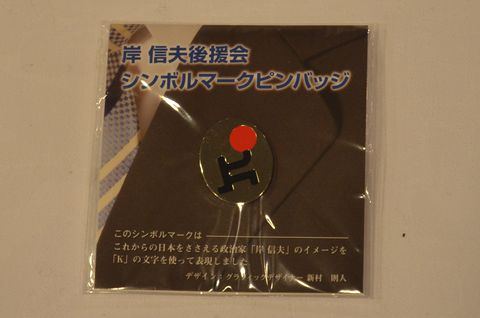 グラフィックデザイナー