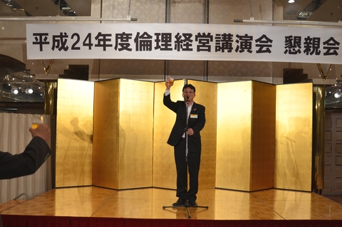 株式会社徳山ビルサービス