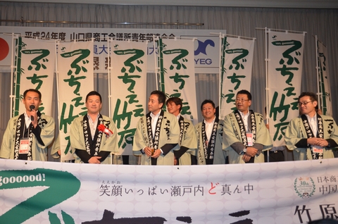 広島県