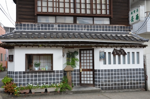 長寿園
