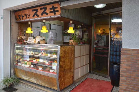 レストランスズキ