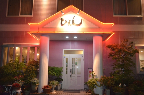 ひえん