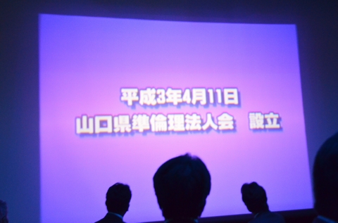 柳井市